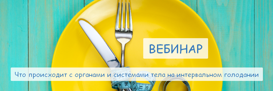 [Валерий Подрубаев] Что происходит с органами и си_0.png